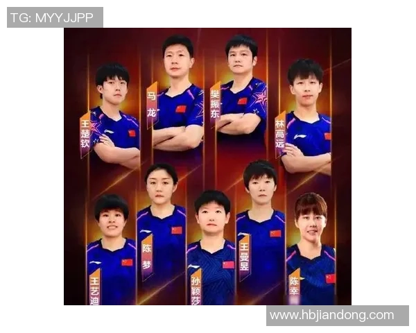 南京乒乓球队在邀请赛中的精彩表现与实力分析