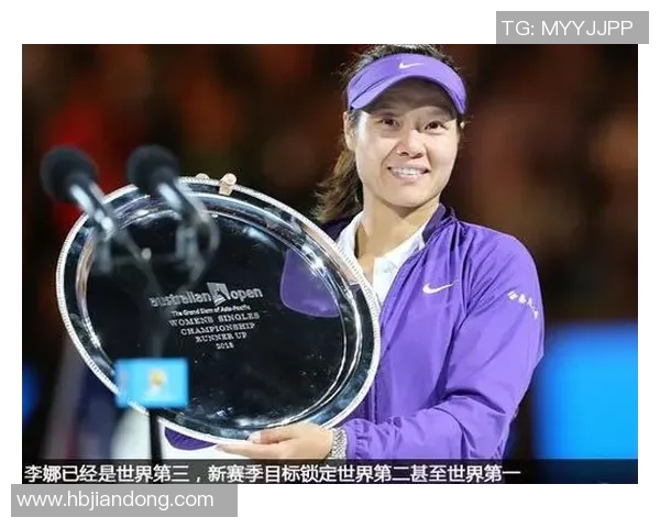 李娜在王者荣耀中的深度对话与人生启示探讨